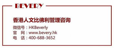 企業為什么要花錢做運營管控咨詢