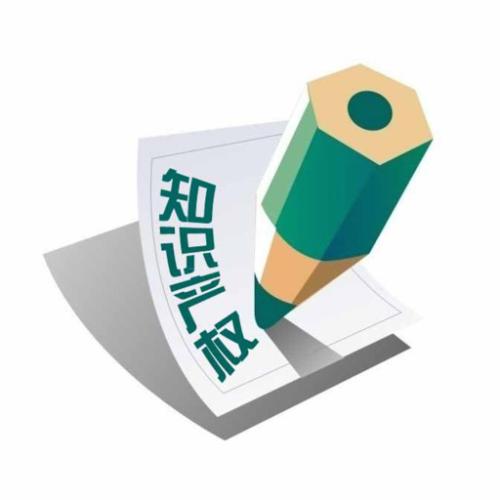 至開企業管理 杭州知識產權申請與企業管理咨詢的專業伙伴