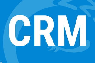 太原企業(yè)如何選擇客戶關(guān)系管理軟件？山西仁君互動咨詢視角下的選型指南