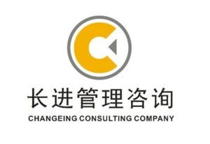 廣州市長進(jìn)企業(yè)管理咨詢 引領(lǐng)企業(yè)發(fā)展，成就卓越未來