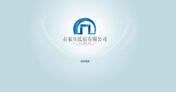 石家莊氐宿企業(yè)管理咨詢 專業(yè)賦能，驅(qū)動企業(yè)卓越發(fā)展