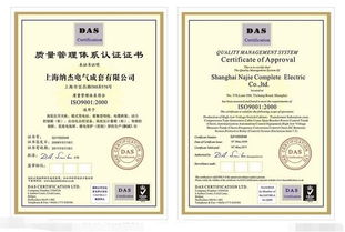 昆明食品安全認(rèn)證費(fèi)用解析 環(huán)質(zhì)健企業(yè)管理咨詢的專業(yè)服務(wù)