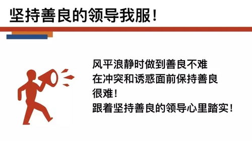浩然企業(yè)管理 以胸懷與格局鑄就值得追隨的領(lǐng)導(dǎo)力