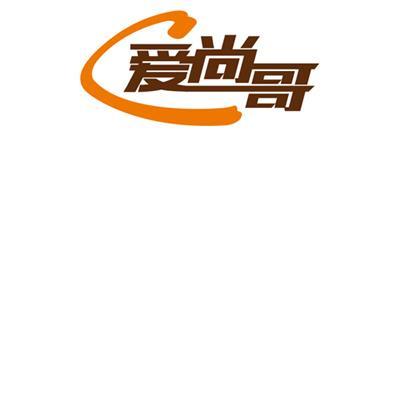 青島愛(ài)尚哥企業(yè)管理咨詢 賦能企業(yè)成長(zhǎng)的專業(yè)伙伴