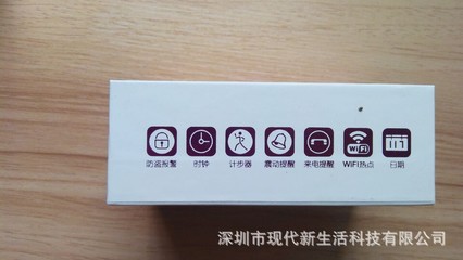 智能穿戴新風(fēng)尚 從工廠源頭到零售終端，U9等智能腕帶設(shè)備的批發(fā)與零售全解析