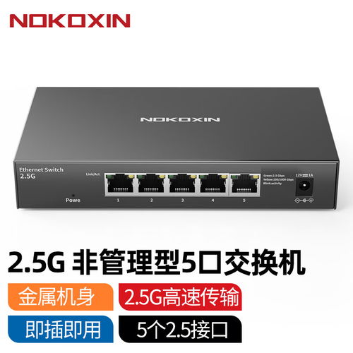 TP-LINK TL-ST2008 開啟家用萬兆網(wǎng)絡(luò)的新紀(jì)元
